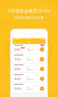 应用详情 应用宝官网