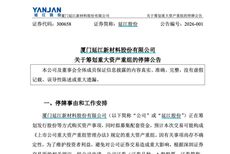 新浪财经视角 金融信息服务商如何重塑市场格局