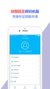 应用宝官网 一站式金融信息服务探索与体验