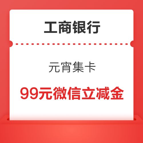 最新发现！精选银联云闪付金融服务优惠信息大全（第20页）